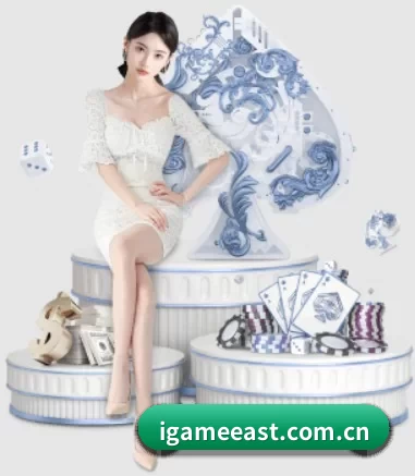 爱游戏 APP